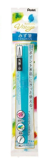 Pentel Vistage Slim Watercolor Pen XFRS-M