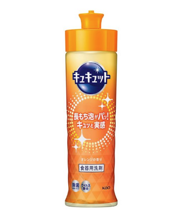 KAO CuCute Dish Detergent