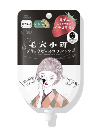 KOSÉ Clear Turn Keana Komachi Black Peel Off Pack Mask (5)