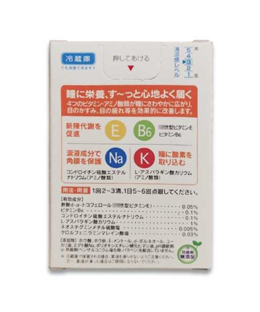 Rohto Vita 40 α Eye Drops