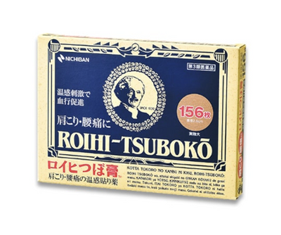 Nichiban ROIHI-TSUBOKO Relief Patches
