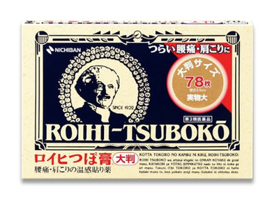 Nichiban Roihi-Tsuboko Large Sized Pain Relief Patches (78)