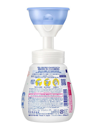 KAO Biore u Paw Stamp Hand Soap