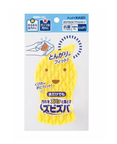 Zubizba Double Sided Sponge Cleaning Cloth