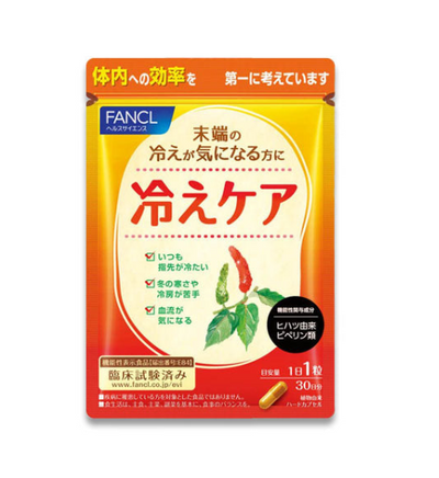 FANCL Cold Care Warming Supplements