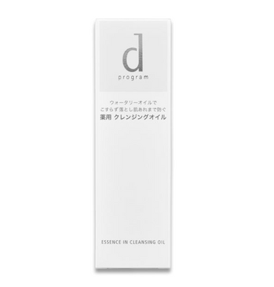 Shiseido D PROGRAM Essence In Cleansing Oil