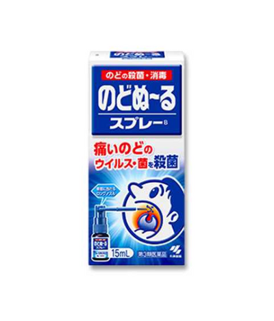 KOBAYASHI Throat Disinfectant