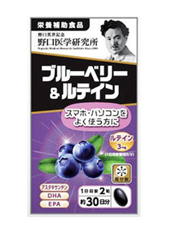 Noguchi 蓝莓和叶黄素补充剂