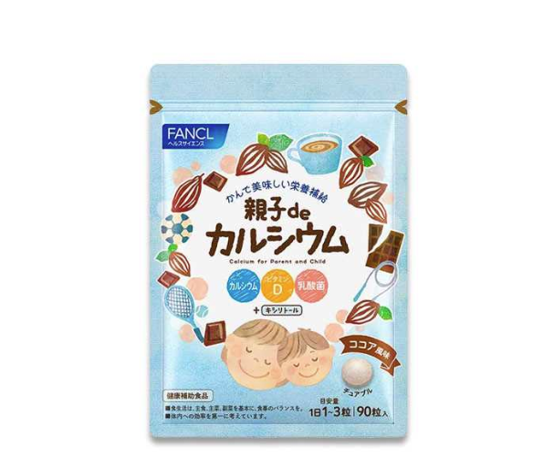 FANCL Calcium Supplement for Parent and Child