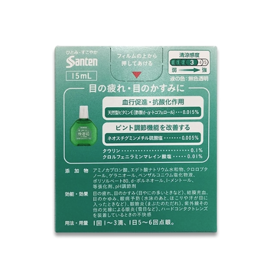 SANTEN Comfort Drops 40 Eye Drops