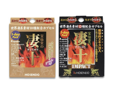 HOSENDO SUGOJU 1 天男性增强补充剂包