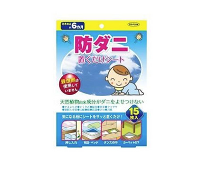 规划螨虫诱捕床单
