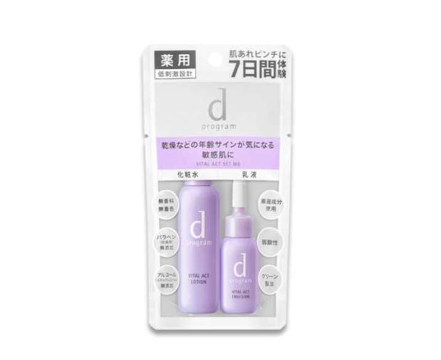 Shiseido D PROGRAM Vital Act Trial Set MB