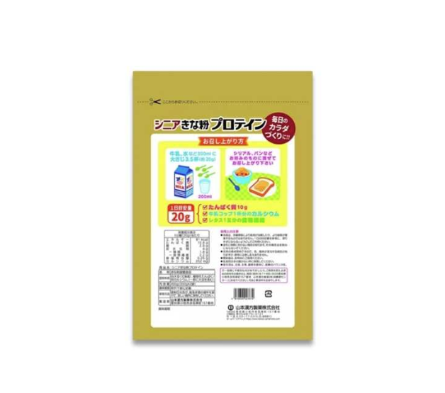 YAMAMOTO KANPO Soy Protein Powder