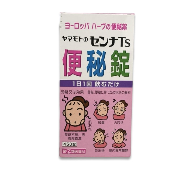 Yamamoto Kanpo Senna TS Laxative