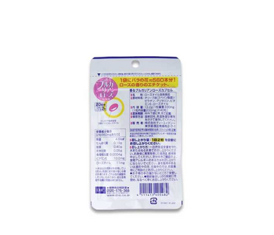 DHC Bulgarian Rose Oil