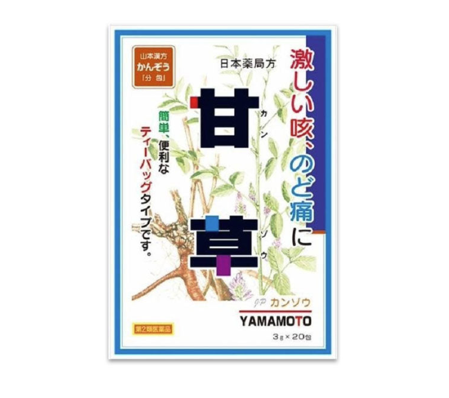 Yamamoto Kanpo Licorice Tea