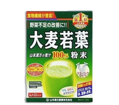 Yamamoto Kanpo Barley Grass Green Juice (22)