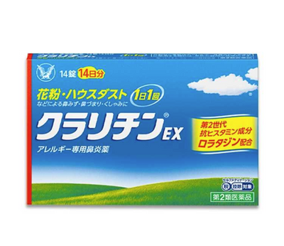 大正制药 开瑞坦 EX 14 片