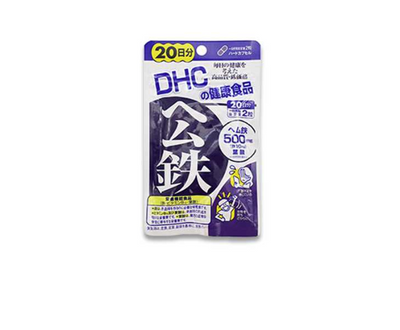 DHC 血红素铁 20天用量 40粒