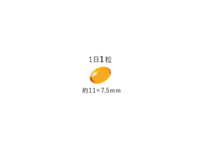 HABA 스쿠알렌 SP