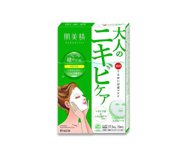 KRACIE Hadabisei Penetrating Moisture Mask