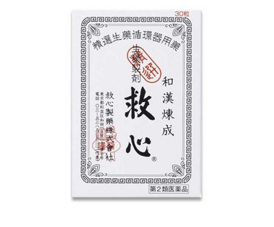 Kyushin Japanese Herbal Medicine