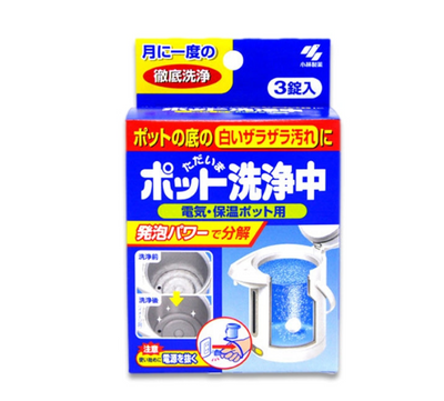 Kobayashi Electric Kettle Cleaner