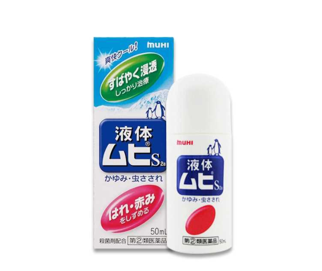 MUHI Anti-Itch Cream