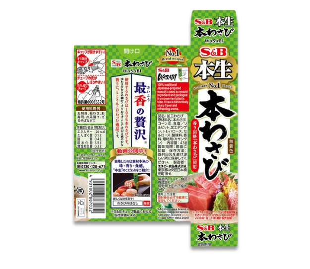 S&B Foods Hon-Wasabi