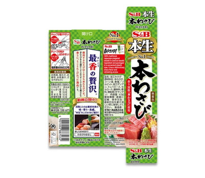 S&B Foods Hon-Wasabi