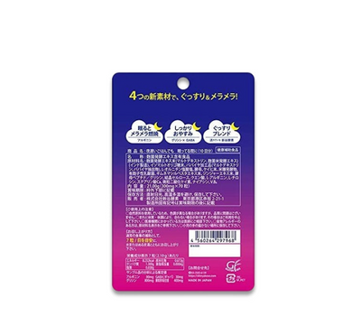 SHINYA KOSO Overnight Diet Digestive Enzymes for Late Night Meals