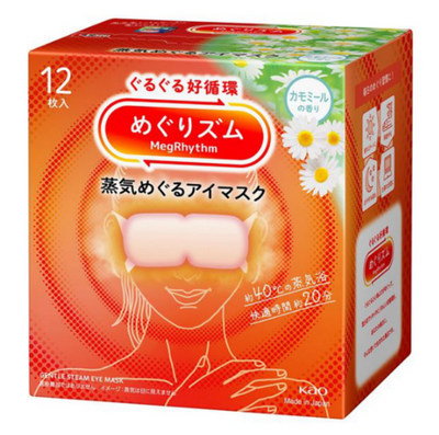 KAO MegRhythm Steam Hot Eye Mask (Chamomile) (Single Mask Only)
