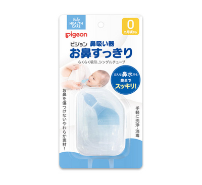 PIGEON Nasal Aspirator Nose Cleanser