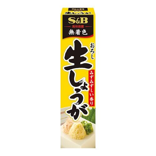 S&B Grated Ginger