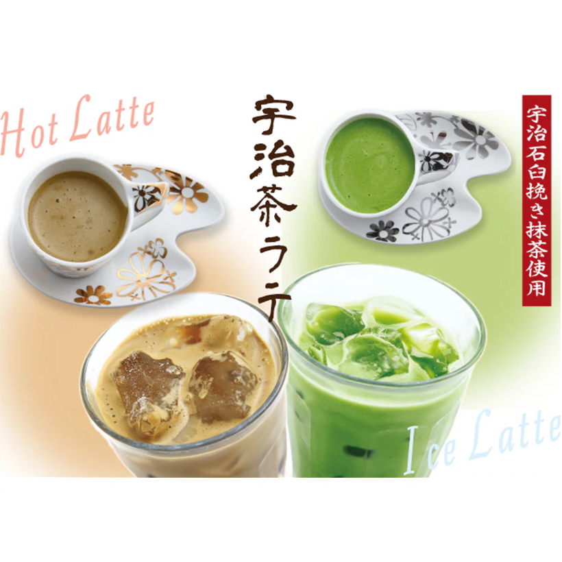 Chayudo Assorted Tea (Matcha Latte, Hojicha Latte)