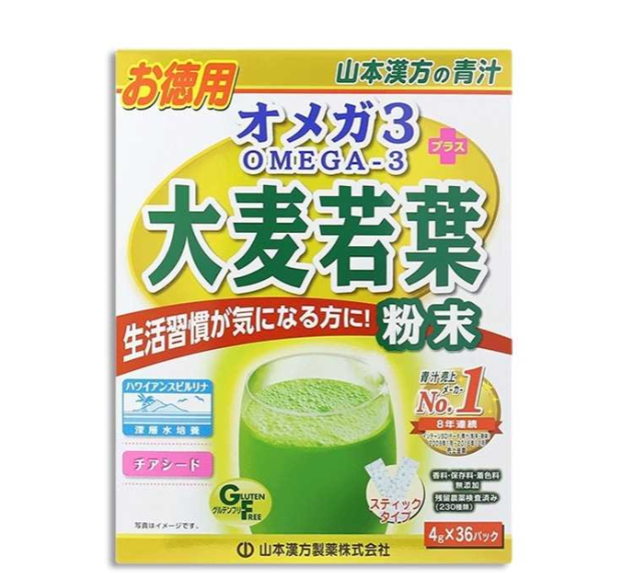 YAMAMOTO KANPO Green Barley Grass Powder
