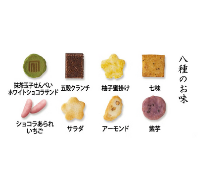 Shikibunosato Sakura Koyo Small Arare and Chocolate Rice Cracker Assortment