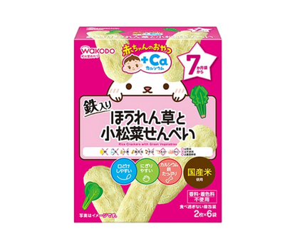 WAKODO Calcium Fortified Spinach and Komatsuna Rice Crackers