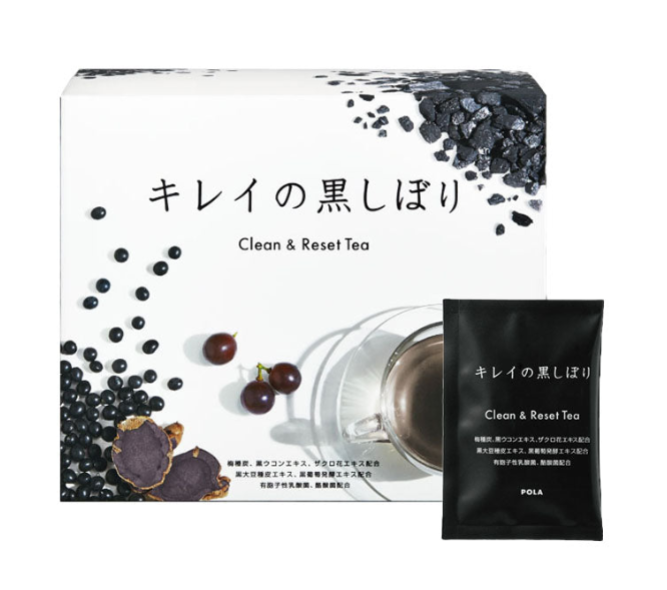 POLA Kirei no Kuro Shibori Clean & Reset Black Bean and Brown Rice Tea