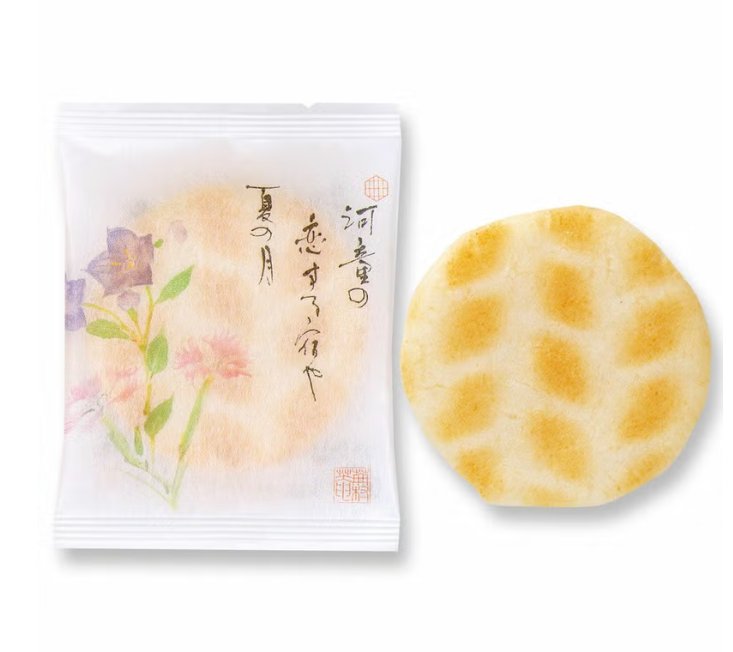 Buson-an Salad Flavored Rice Crackers(Best Before 2026-06-05)
