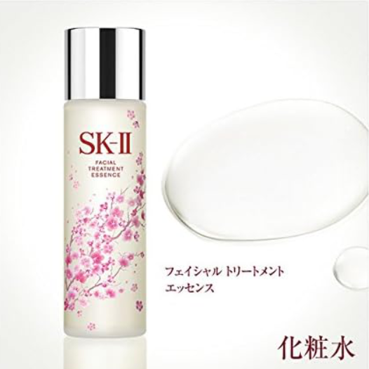 Shiseido SK-II New Life Facial Treatment Essence (Sakura Limited Edition Bottle)