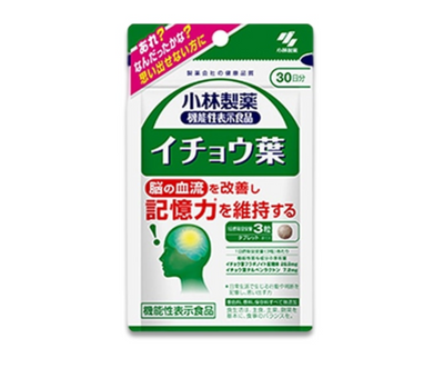 Kobayashi Ginkgo