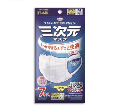 KOWA 3D 레귤러 페이스 마스크