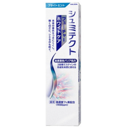 Sensodyne Whitening Toothpaste