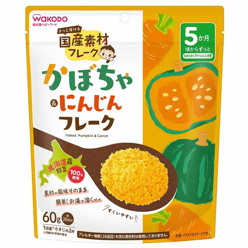 WAKODO Powdered Vegetable Infant Food