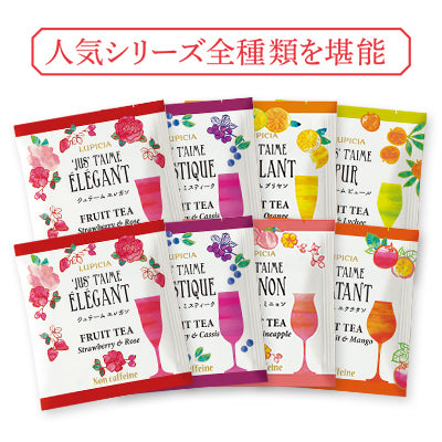 LUPICIA Spring Limited Edition Jus T'aime 6-Variety Fruit Tea Assortment