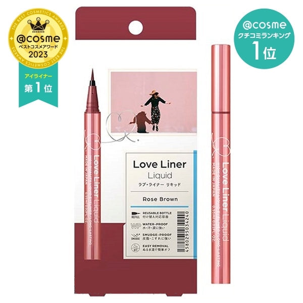 MSH Love Liner Liquid Eyeliner