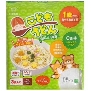 Tanabiki Seimen Kids' Udon