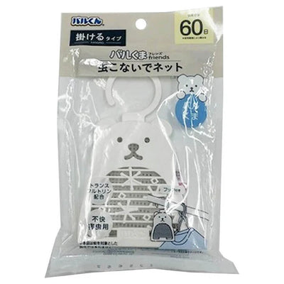 Bal-kun Hanging Insect Repellent Net – Polar Bear / Cat